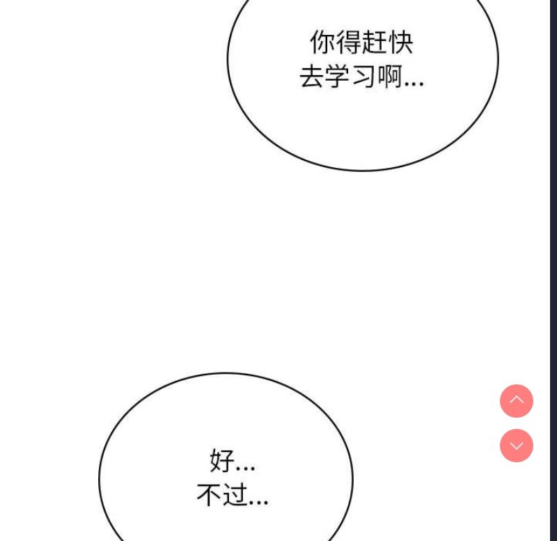 屋檐下的光