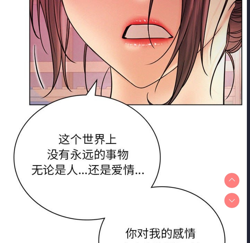 屋檐下的光