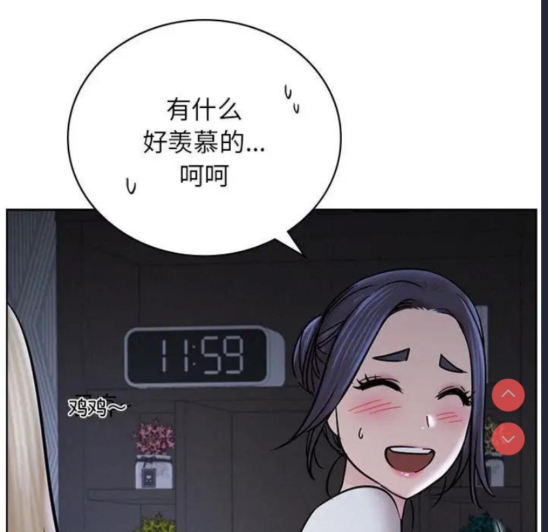 屋檐下的光
