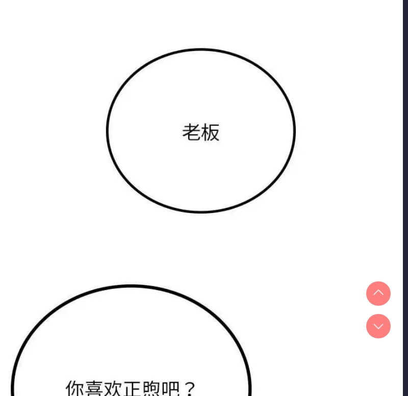 屋檐下的光