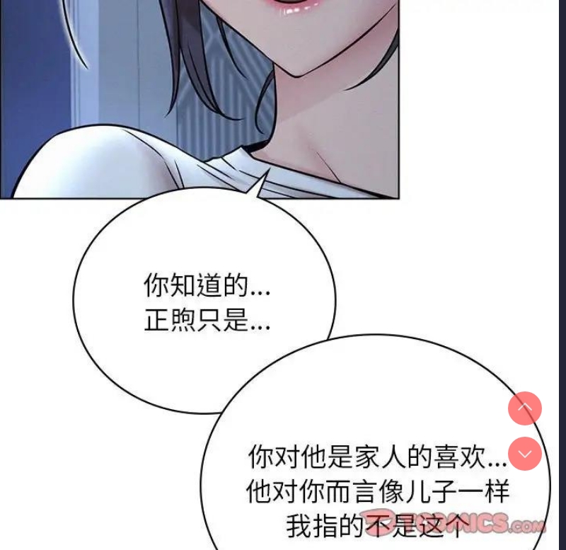 屋檐下的光
