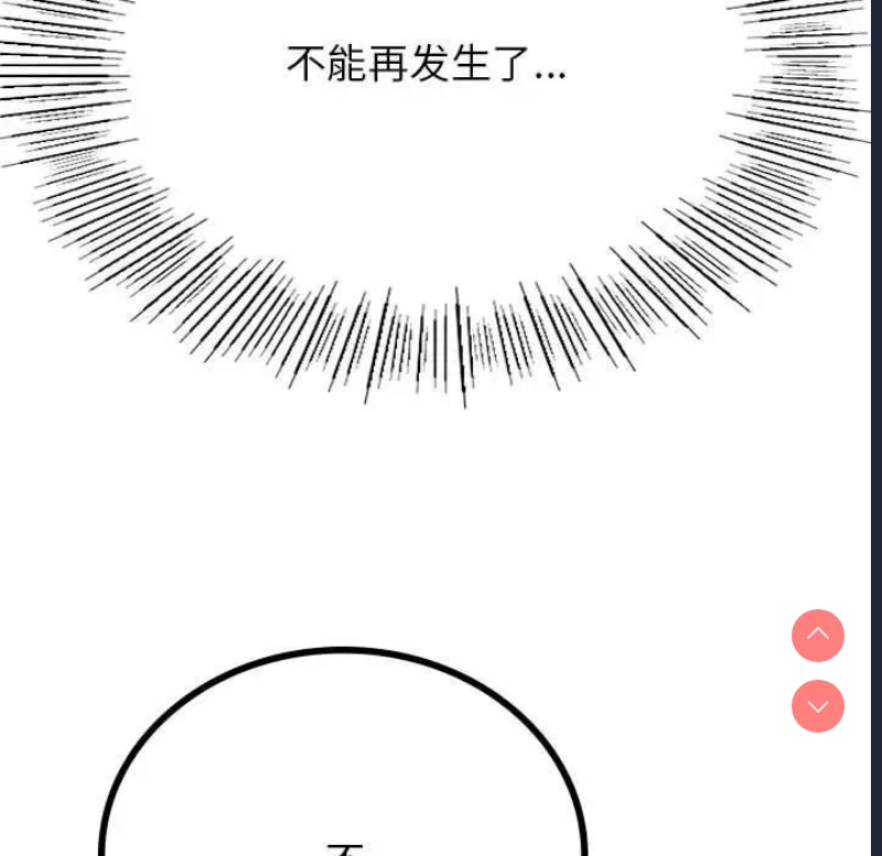 屋檐下的光
