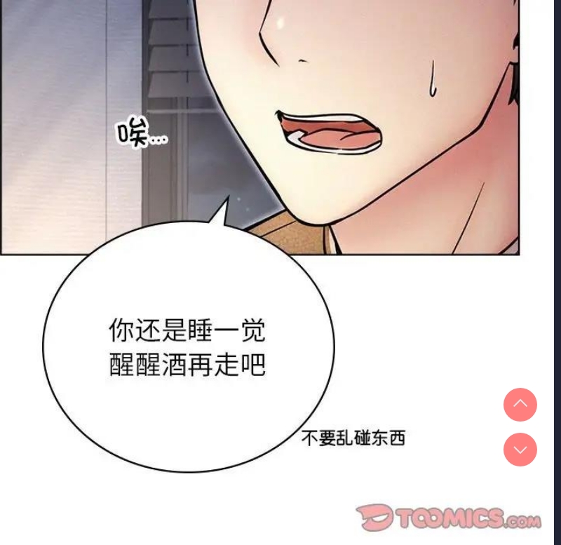 屋檐下的光