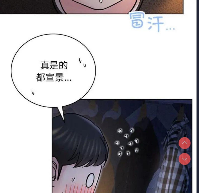 屋檐下的光