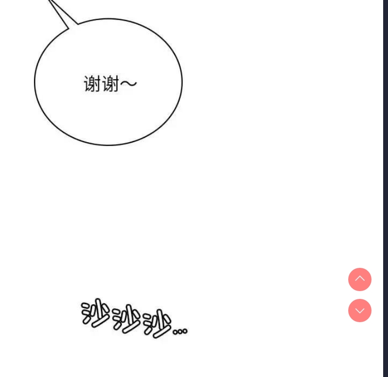 屋檐下的光