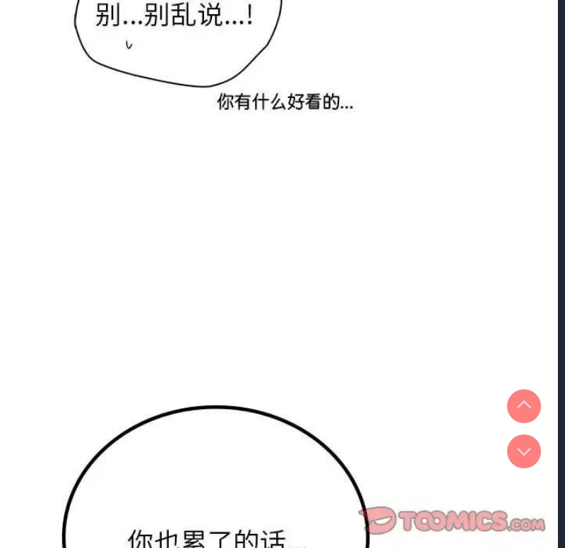 屋檐下的光