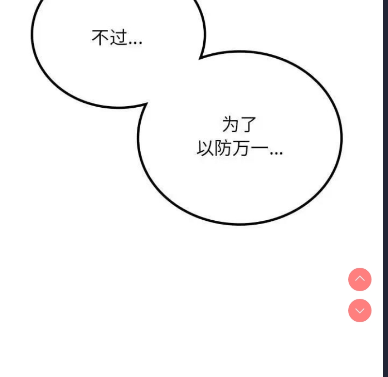 屋檐下的光