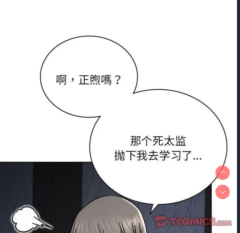 屋檐下的光