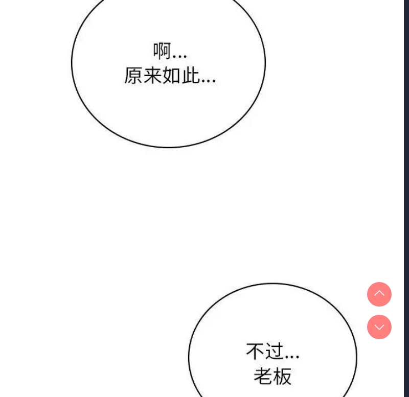 屋檐下的光