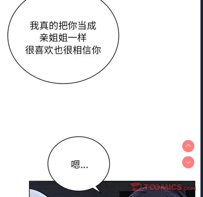 屋檐下的光