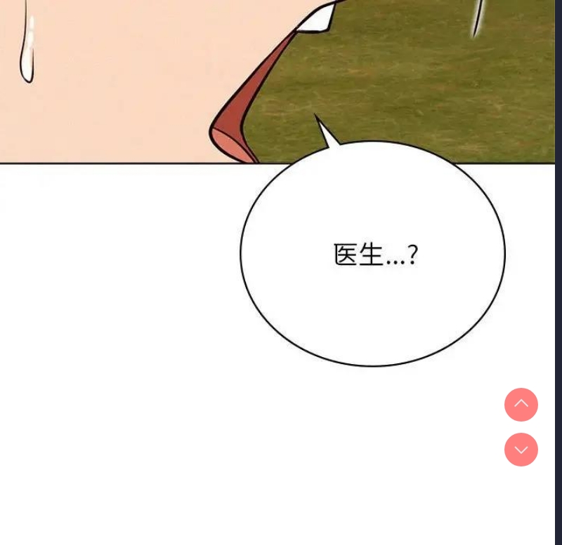 屋檐下的光