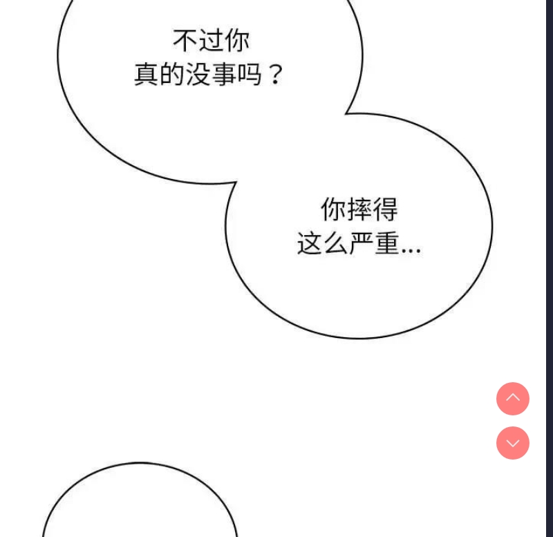 屋檐下的光
