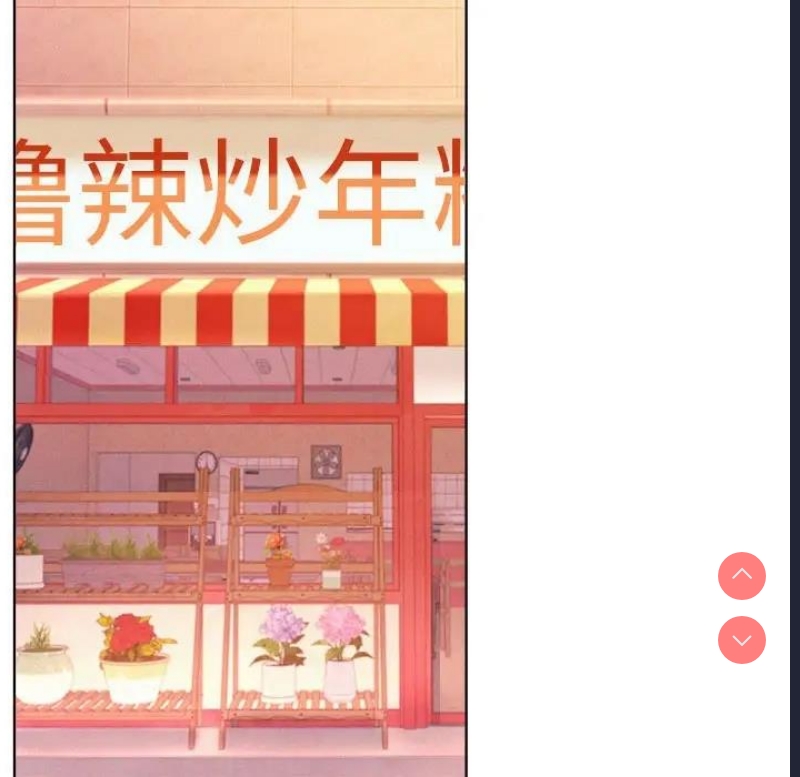 屋檐下的光