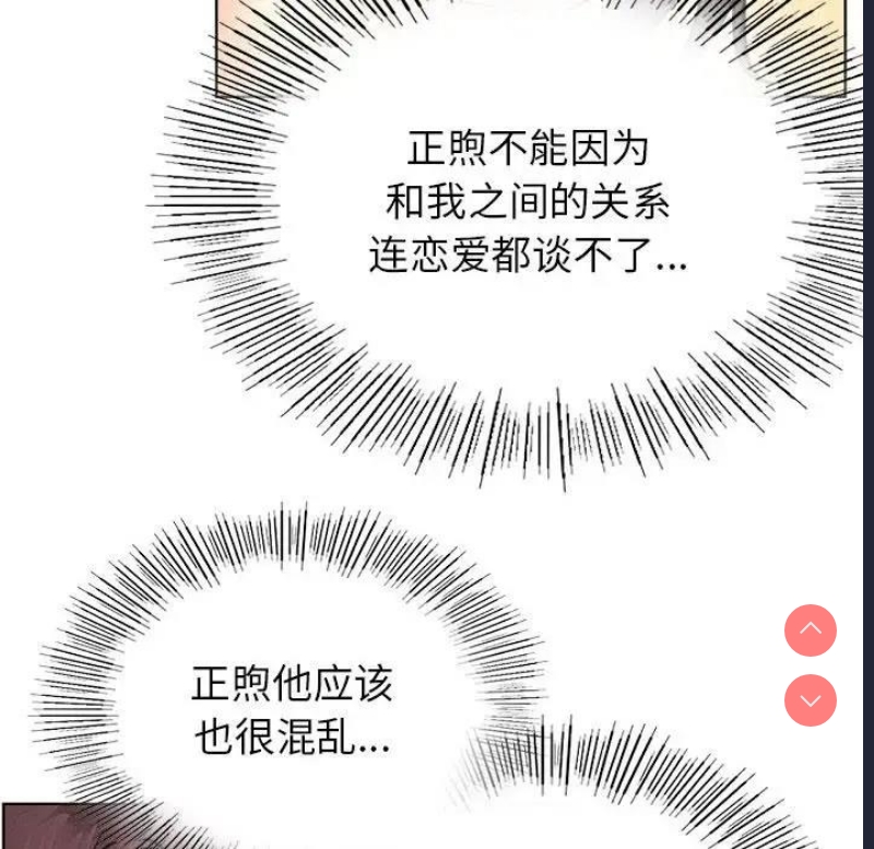 屋檐下的光