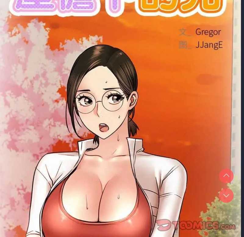 屋檐下的光