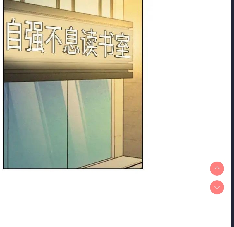 屋檐下的光