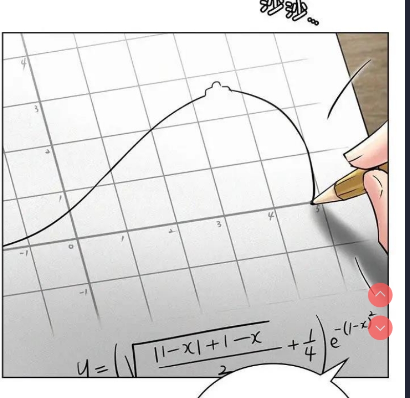 屋檐下的光