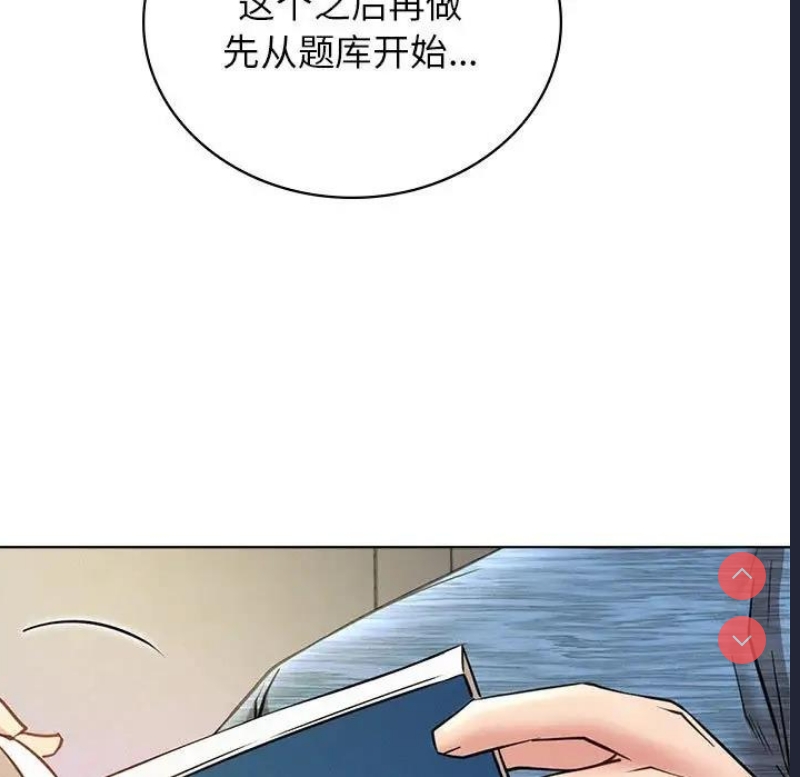 屋檐下的光