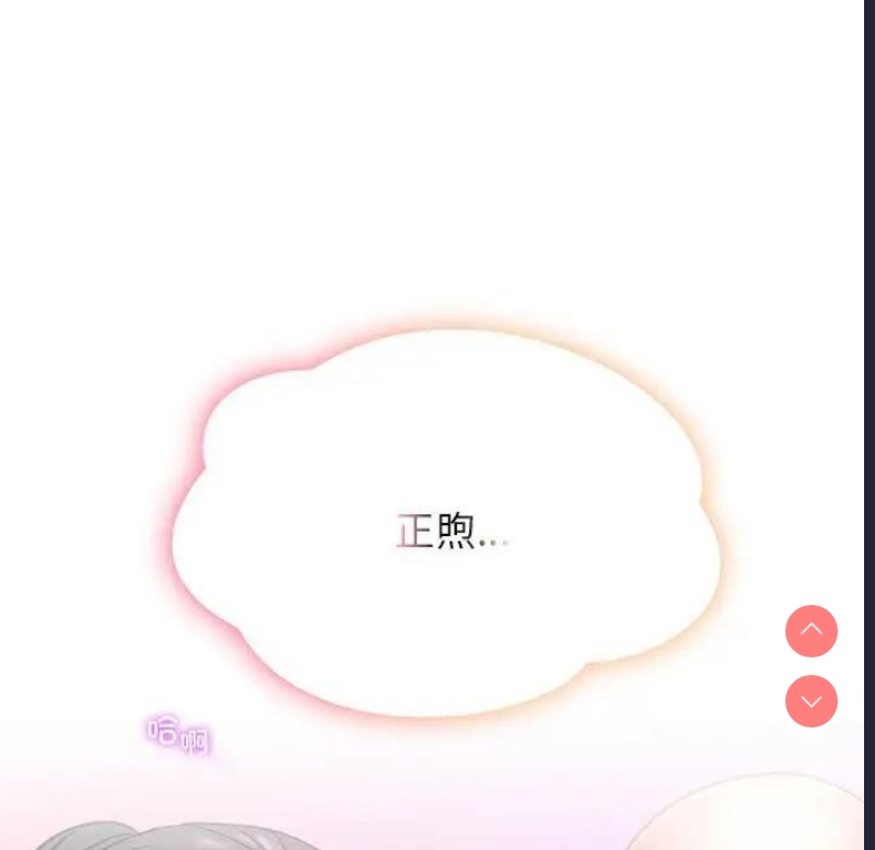 屋檐下的光