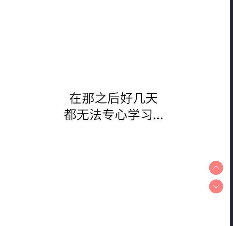 屋檐下的光