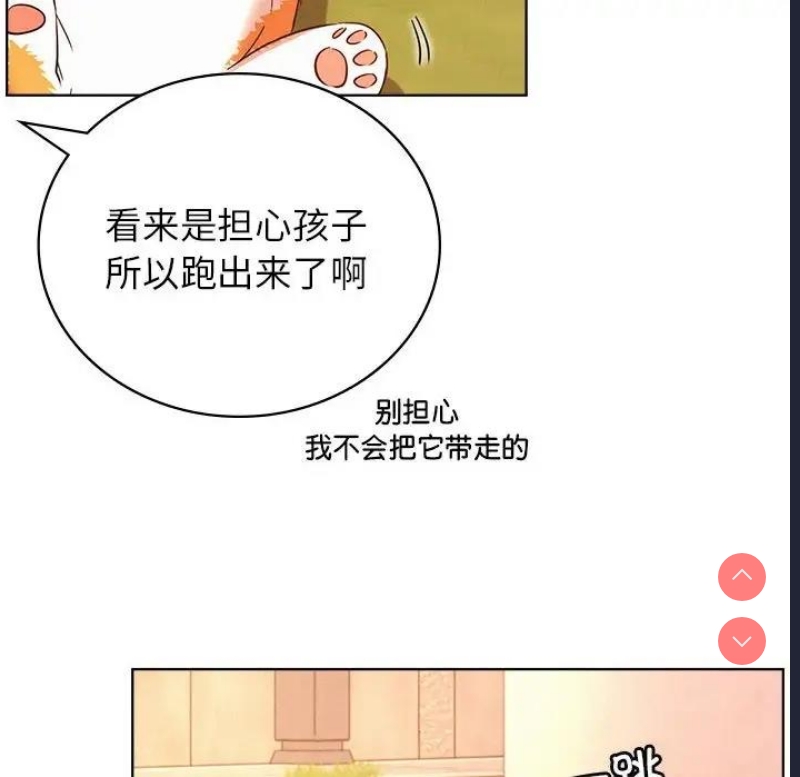 屋檐下的光