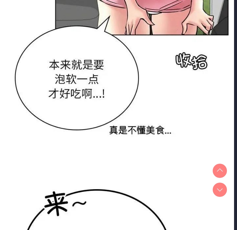 屋檐下的光