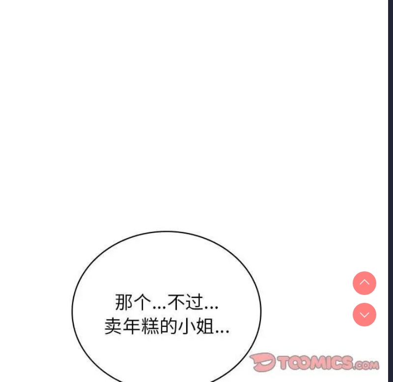 屋檐下的光