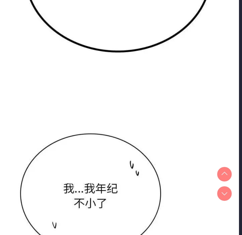 屋檐下的光