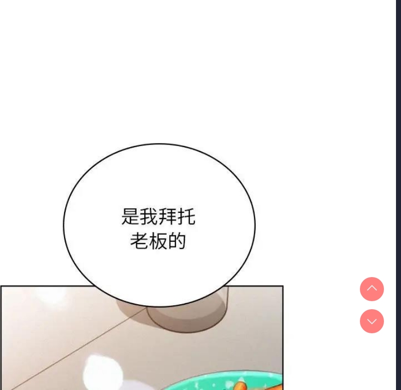 屋檐下的光