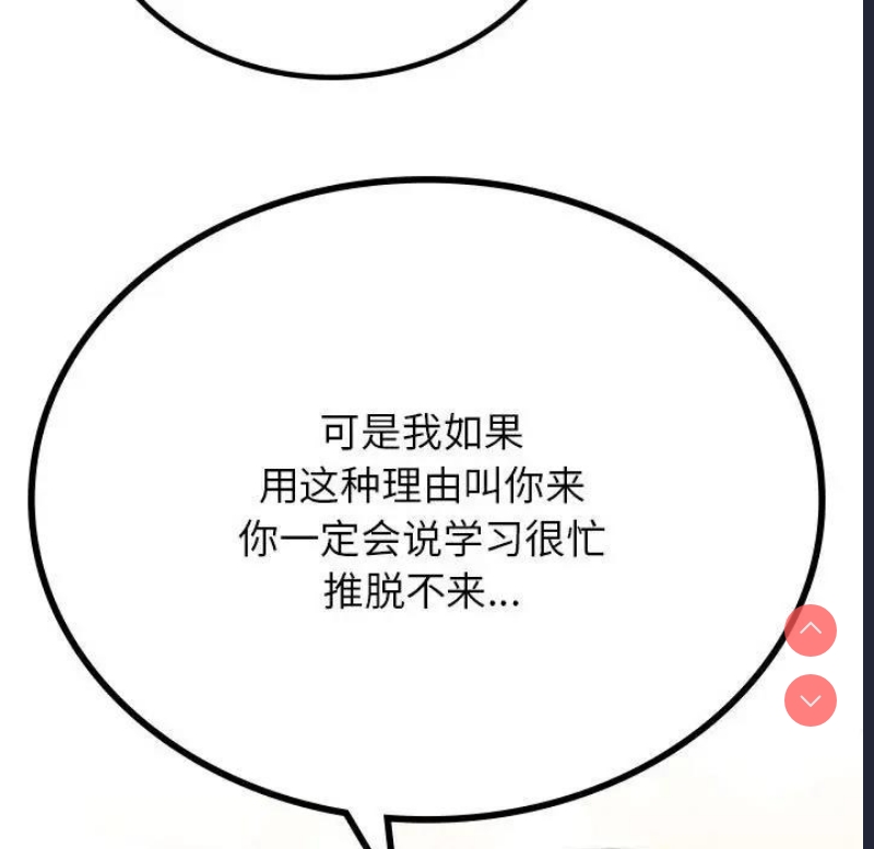 屋檐下的光