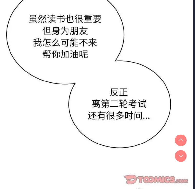 屋檐下的光
