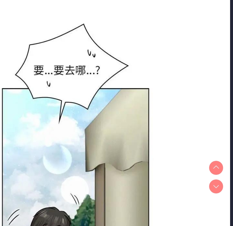 屋檐下的光
