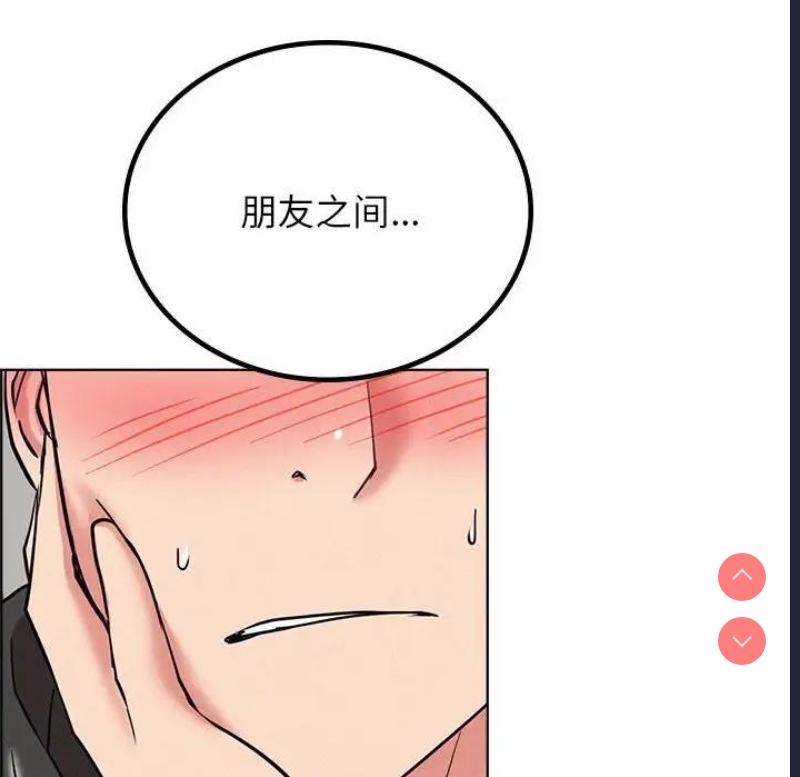 屋檐下的光