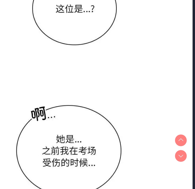 屋檐下的光