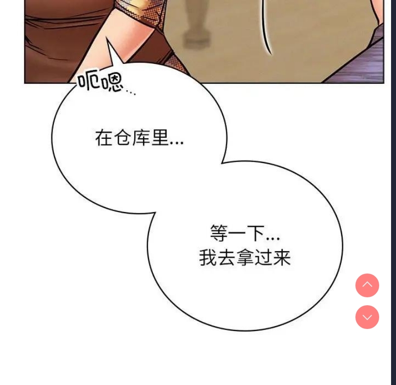 屋檐下的光