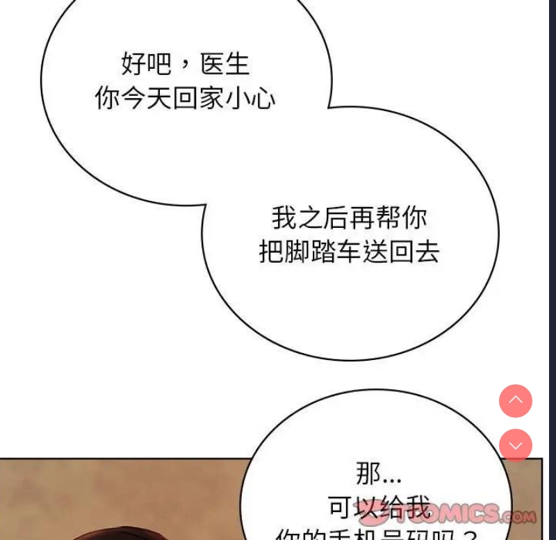 屋檐下的光