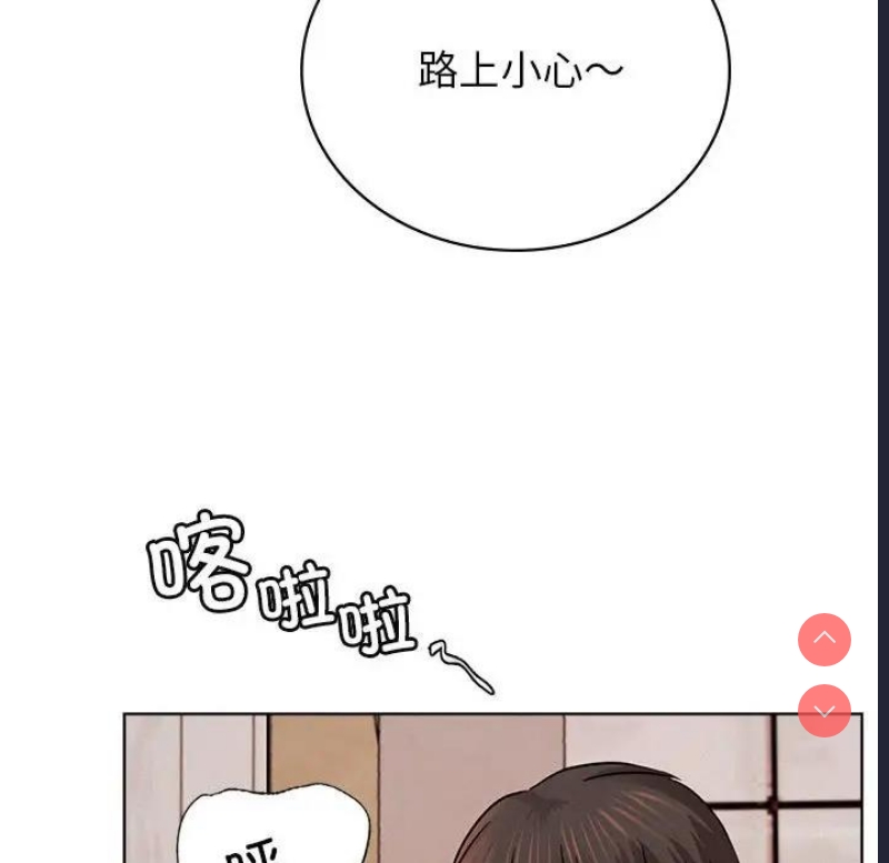 屋檐下的光