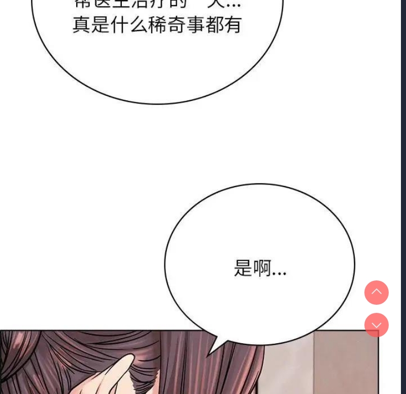 屋檐下的光