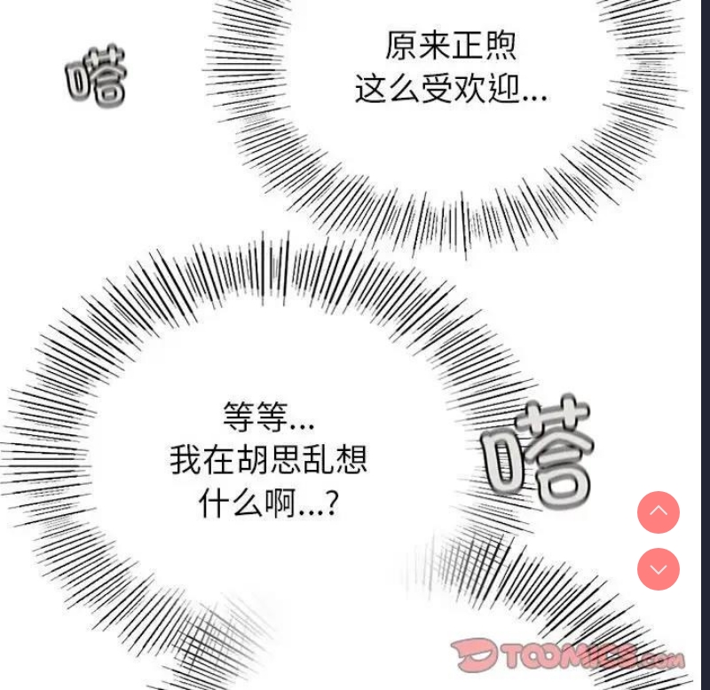 屋檐下的光