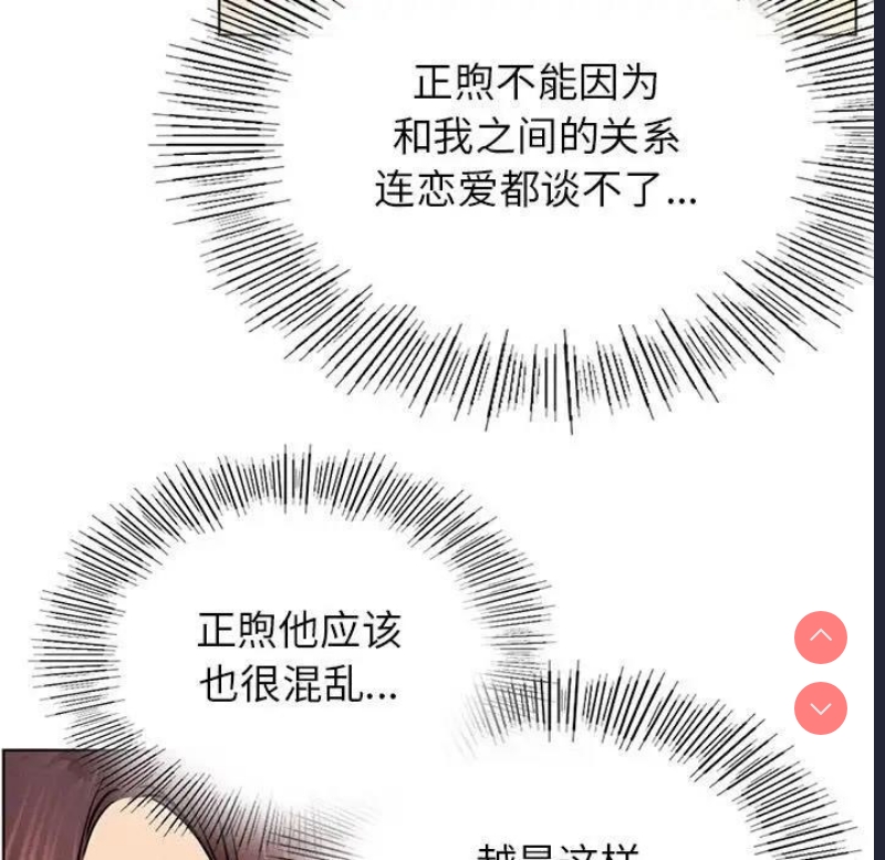 屋檐下的光