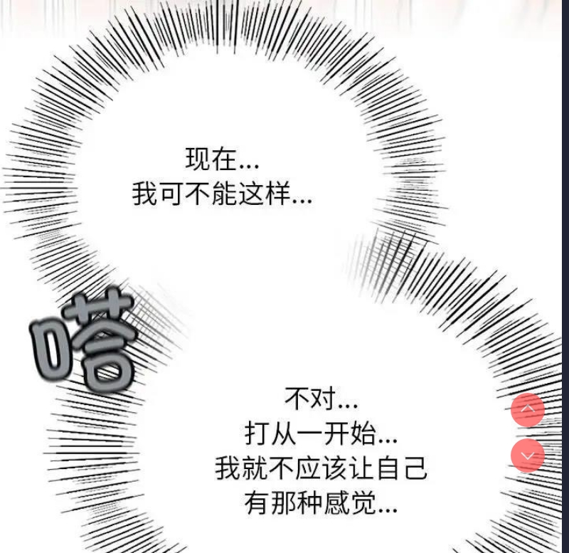 屋檐下的光