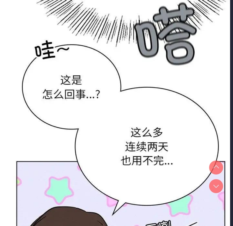 屋檐下的光