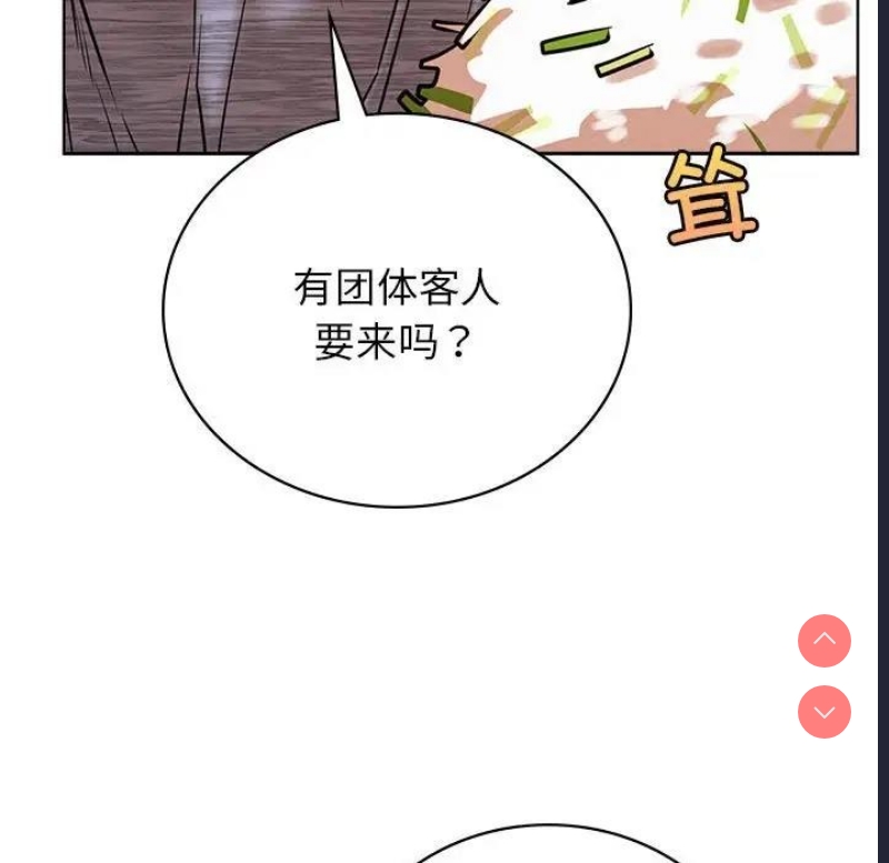 屋檐下的光