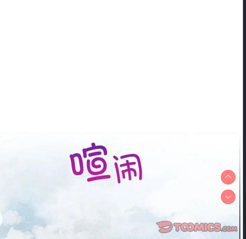 屋檐下的光
