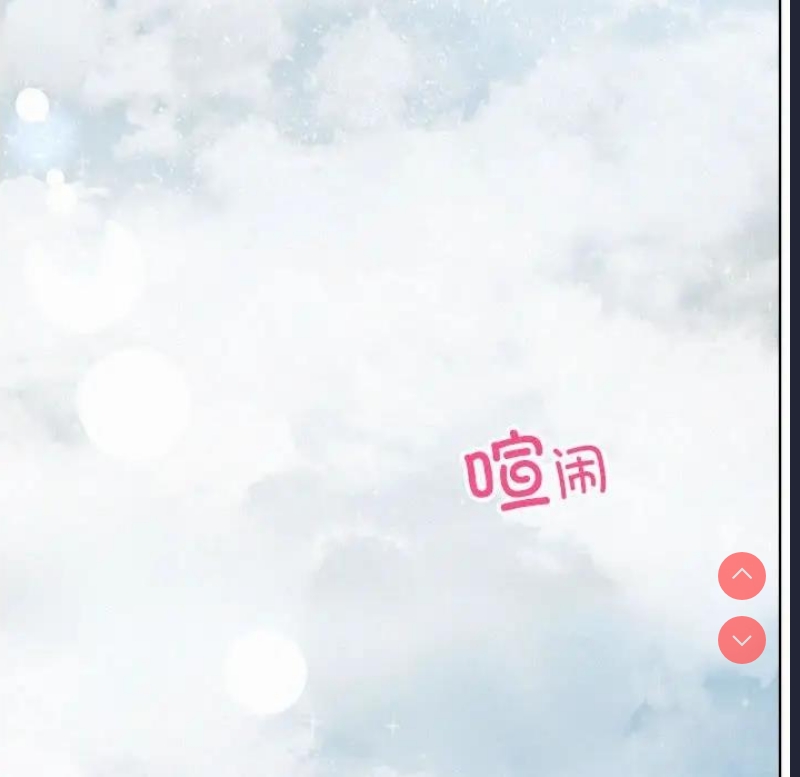 屋檐下的光