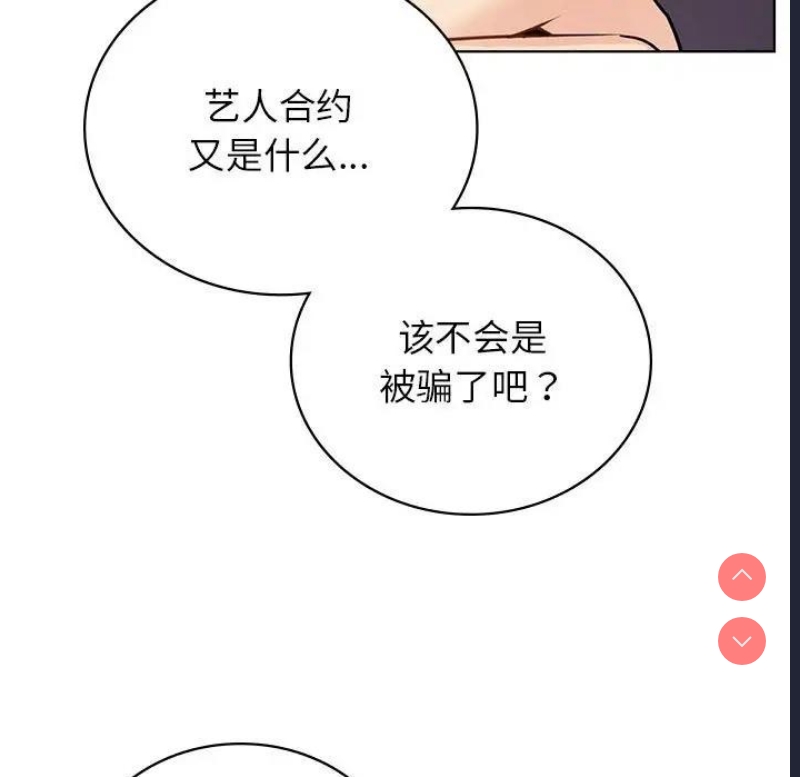屋檐下的光