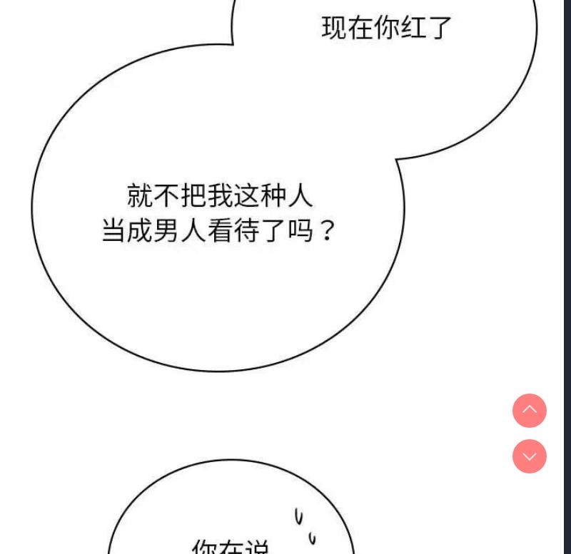 屋檐下的光