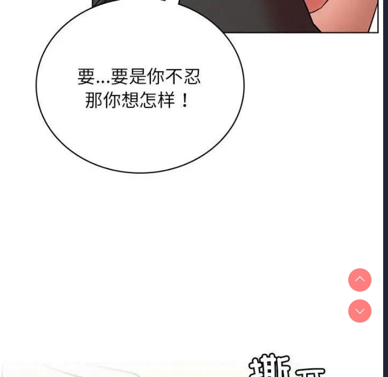 屋檐下的光