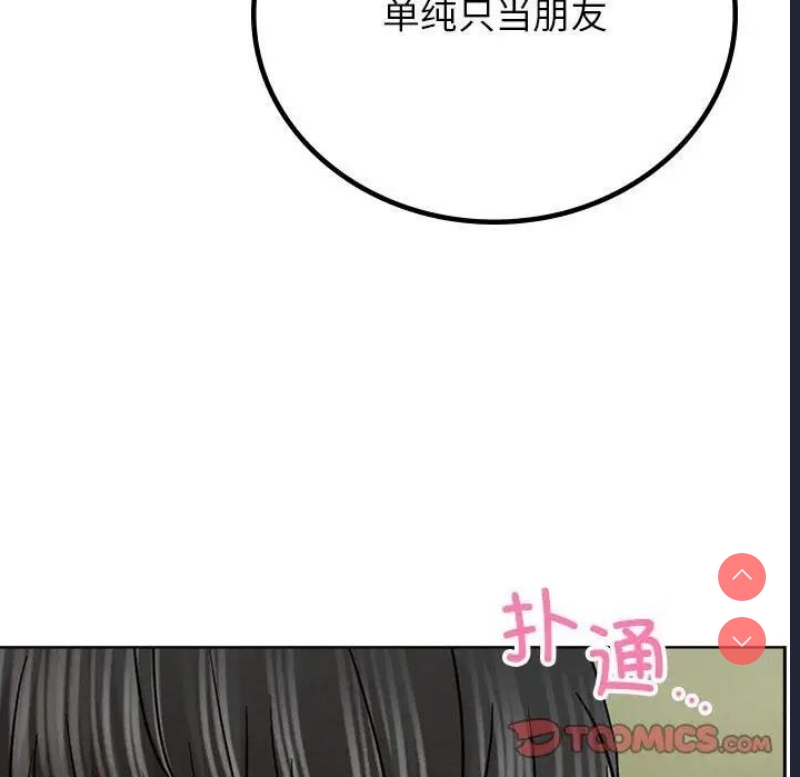 屋檐下的光