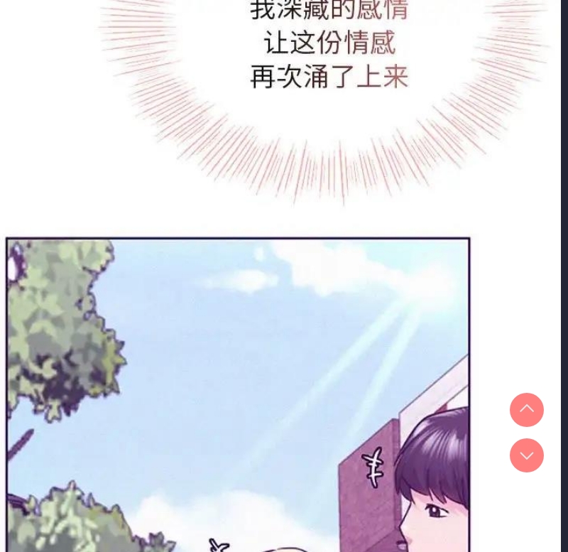 屋檐下的光